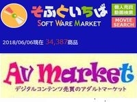 AV MARKET